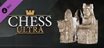 Chess Ultra Isle of Lewis chess set DLC*Steam RU