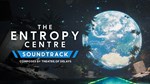 The Entropy Centre Soundtrack DLC*АВТОДОСТАВКА Steam