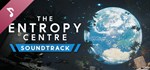 The Entropy Centre Soundtrack DLC*АВТОДОСТАВКА Steam