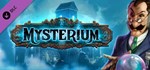 Mysterium - Hidden Signs DLC*АВТОДОСТАВКА Steam Россия