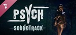 Psych Soundtrack DLC*АВТОДОСТАВКА Steam Россия