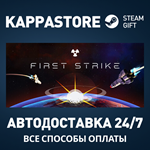 First Strike Final Hour*АВТОДОСТАВКА Steam Россия