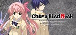 CHAOS;HEAD NOAH*АВТОДОСТАВКА Steam Россия