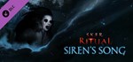 Sker Ritual - Siren´s Song DLC*АВТОДОСТАВКА Steam