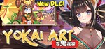 Yokai Art: Night Parade of One Hundred Demons*Steam RU