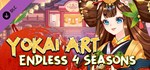 Yokai Art : Endless Four Seasons DLC*Steam RU