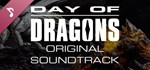 Day of Dragons Original Soundtrack DLC*Steam RU