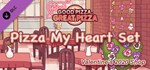 Pizza My Heart Set - Valentine´s 2020 Shop