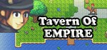 Tavern of Empire*АВТОДОСТАВКА Steam Россия