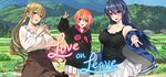 Love on Leave*АВТОДОСТАВКА Steam Россия