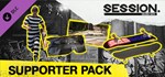 Session: Skate Sim Supporter Pack DLC*Steam RU
