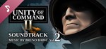 Unity of Command II Soundtrack Vol.2 DLC*Steam RU