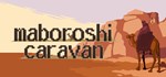 maboroshi caravan*АВТОДОСТАВКА Steam Россия
