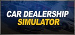 Car Dealership Simulator*АВТОДОСТАВКА Steam Россия