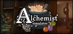 Alchemist Simulator*АВТОДОСТАВКА Steam Россия