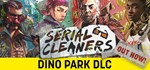Serial Cleaners*АВТОДОСТАВКА Steam Россия
