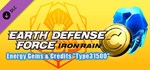 EARTH DEFENSE FORCE: IRON RAIN Energy Gems & Credits "T