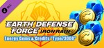EARTH DEFENSE FORCE: IRON RAIN Energy Gems & Credits "T
