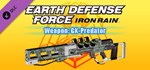 EARTH DEFENSE FORCE: IRON RAIN - Weapon: GK-Predator