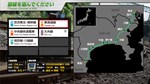 JR East Train Simulator Tokaido Line Outbound(Tokyo to