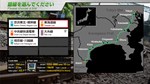 JR East Train Simulator Tokaido Line Outbound(Tokyo to