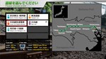 JR East Train Simulator: Chuo Line Rapid Service (Takao