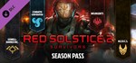 Red Solstice 2: Survivors - Season Pass DLC*Steam RU