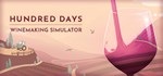 Hundred Days*АВТОДОСТАВКА Steam Россия