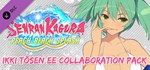 SENRAN KAGURA Peach Beach Splash - Ikki T*sen EE Collab