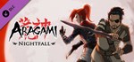 Aragami: Nightfall DLC*АВТОДОСТАВКА Steam Россия