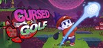 Cursed to Golf*АВТОДОСТАВКА Steam Россия