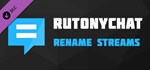 RutonyChat - Rename Streams DLC*АВТОДОСТАВКА Steam