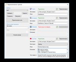 RutonyChat - Rename Streams DLC*АВТОДОСТАВКА Steam