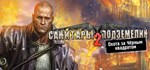 Planet Alcatraz 2*АВТОДОСТАВКА Steam Россия