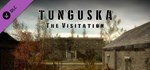 Tunguska: The Visitation - Ravenwood Stories