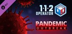 112 Operator - Pandemic Outbreak DLC⚡Steam RU - irongamers.ru