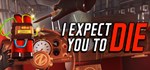 I Expect You To Die*АВТОДОСТАВКА Steam Россия