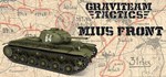 Graviteam Tactics: Mius Front*АВТОДОСТАВКА Steam