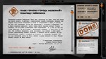 For the People*АВТОДОСТАВКА Steam Россия