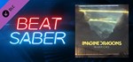 Beat Saber - Imagine Dragons - Warriors DLC*Steam RU