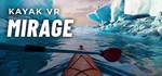 Kayak VR: Mirage*АВТОДОСТАВКА Steam Россия