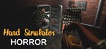 Hand Simulator: Horror*АВТОДОСТАВКА Steam Россия