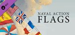 Naval Action - Flags DLC*АВТОДОСТАВКА Steam Россия
