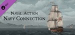Naval Action - Navy Connection DLC*АВТОДОСТАВКА Steam