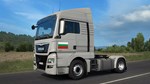 Euro Truck Simulator 2 - Bulgarian Paint Jobs Pack
