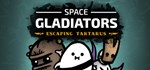 Space Gladiators*АВТОДОСТАВКА Steam Россия