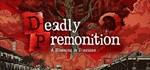 Deadly Premonition 2*АВТОДОСТАВКА Steam Россия