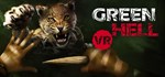 Green Hell VR*АВТОДОСТАВКА Steam Россия