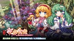 东方夜雀食堂DLC1扩展包 - 魔法森林&妖怪山⚡АВТОДОСТАВКА Steam Россия