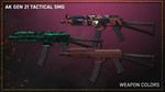 PAYDAY 2: Jiu Feng Smuggler Pack DLC*Steam RU